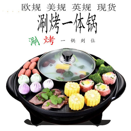 2in one sufuria mpya