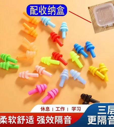 Kifaa cha kuvaa masikioni kupunguza sauti noise reducer