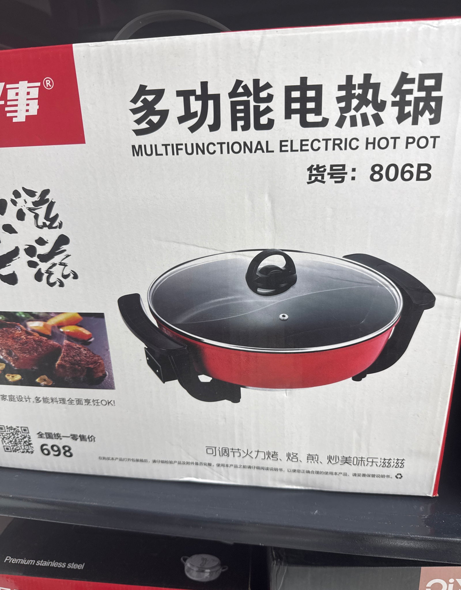 Multfunctional hot pot