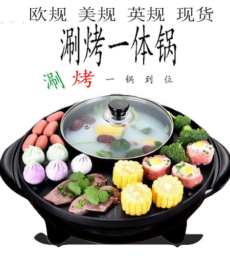 2in one sufuria mpya