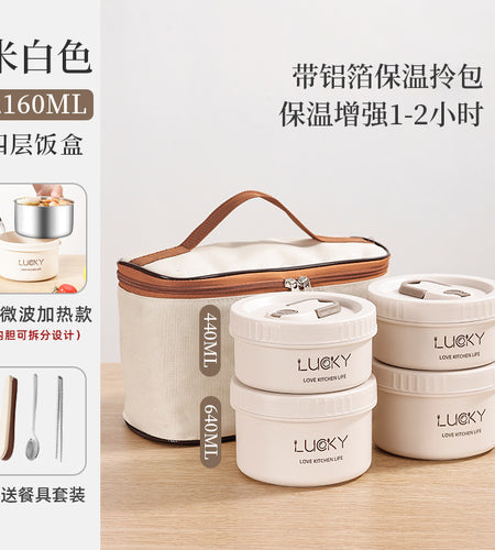 Lunch box ya kuchaji umeme