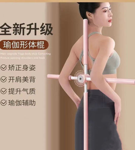 Kifaa cha kunyoosha mgongo spine tool