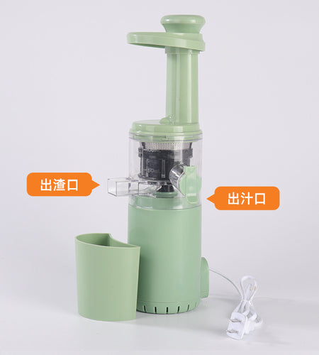 Portable juicer