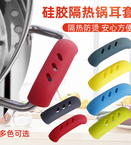 Mishikio ya sufuria kuzuia joto