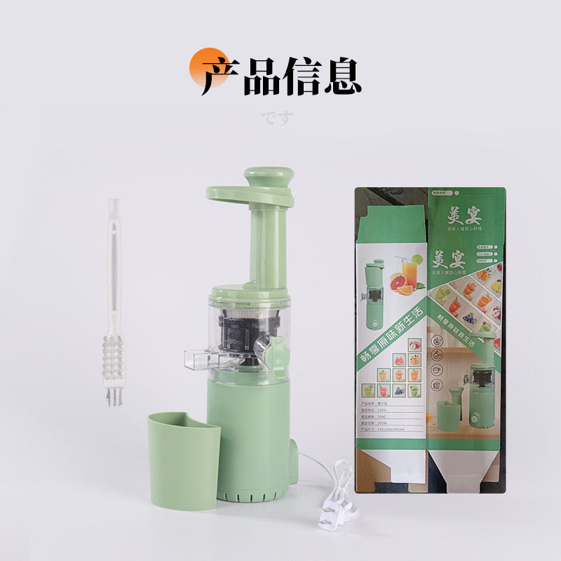 Portable juicer