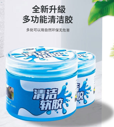 160g Super clean gel ya kusafishia