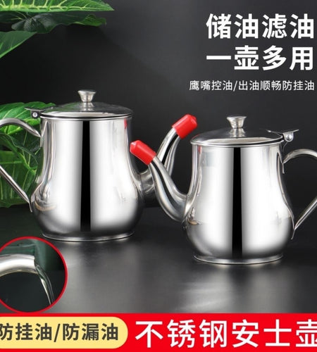 Kettle ya kuchujia mafuta