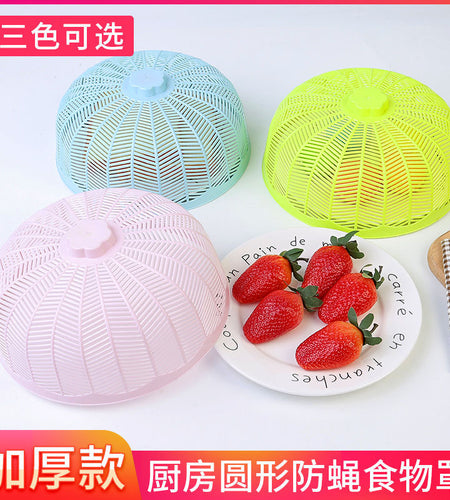 Cha kufunikia chakula