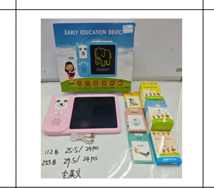 Eary education device